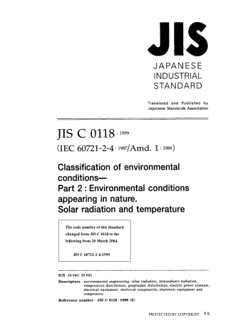 JIS C 60721-2-4-1999 (JIS C 0118-1999).pdf