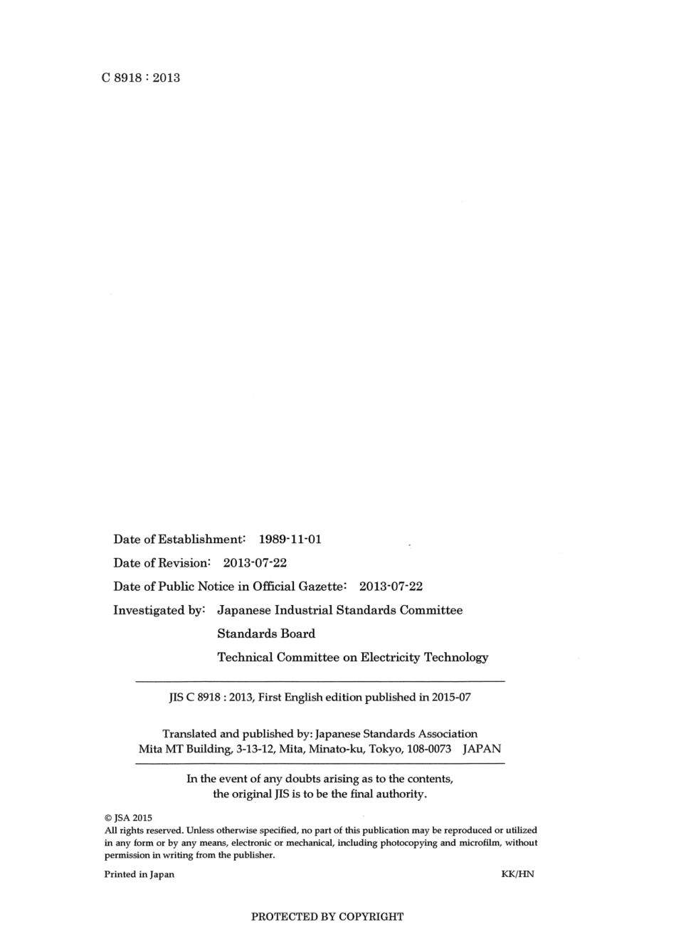 JIS C 8918-2013 scan.pdf_第2页