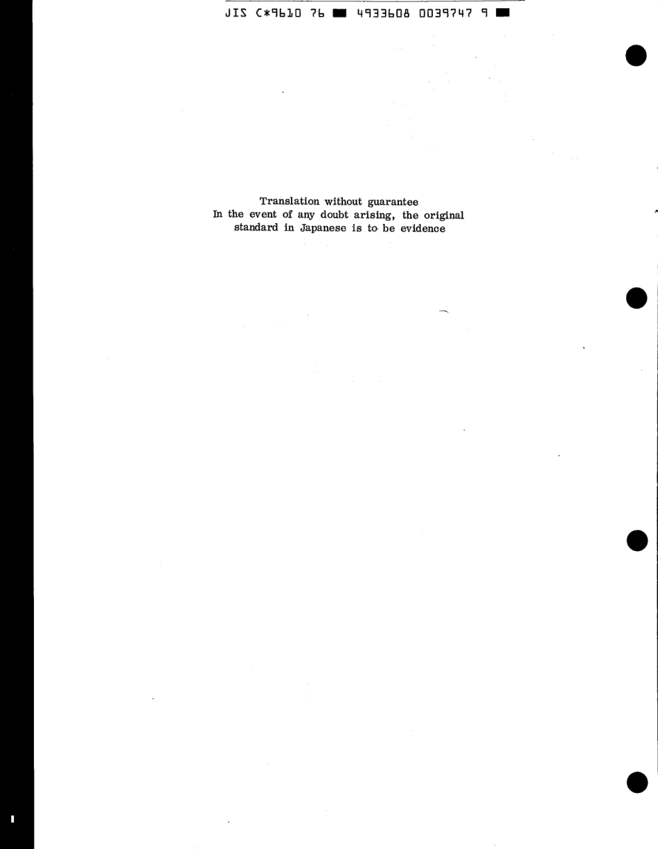 JIS C 9610-1976 scan.pdf_第2页