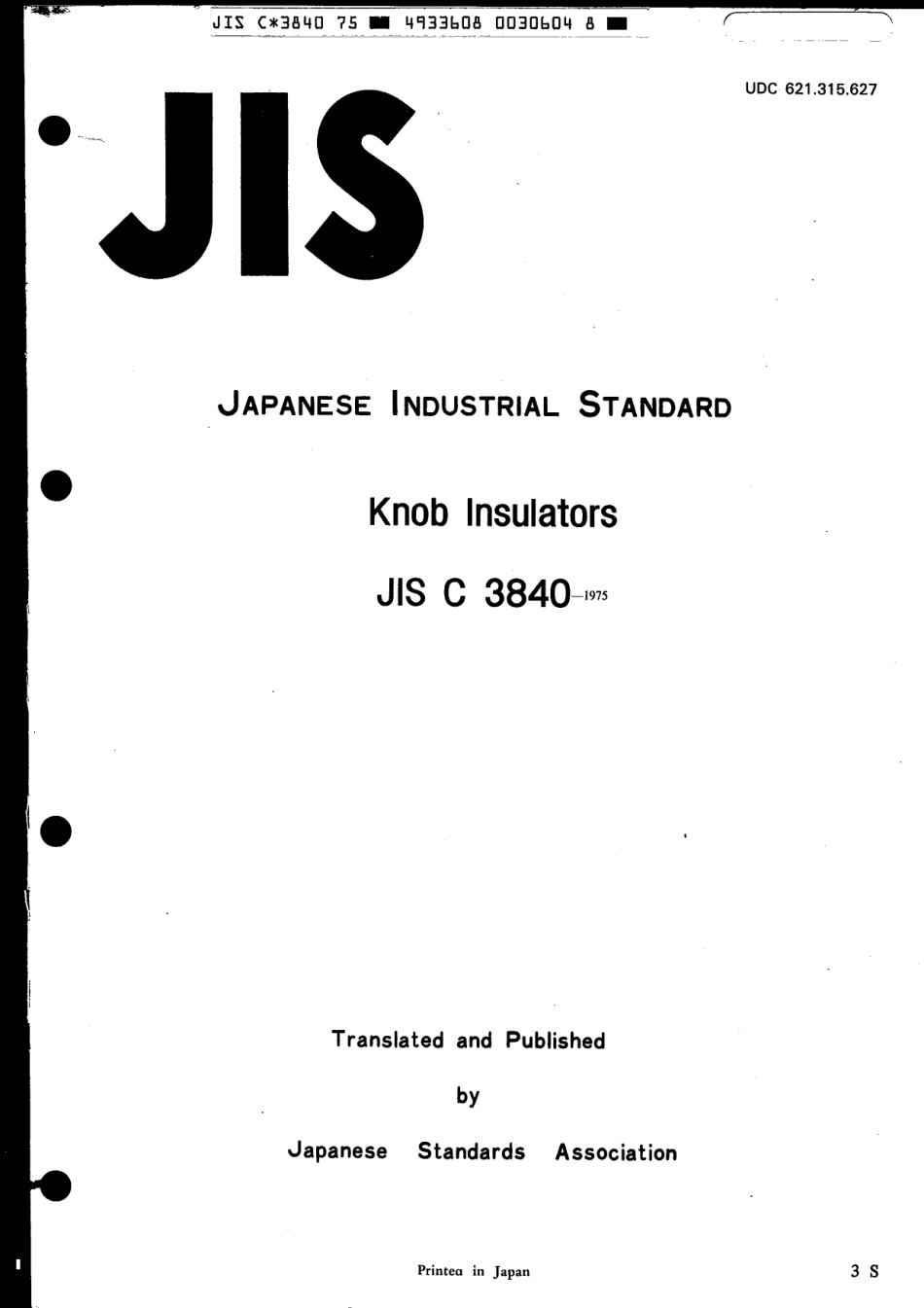 JIS C 3840-1975 scan.pdf_第1页