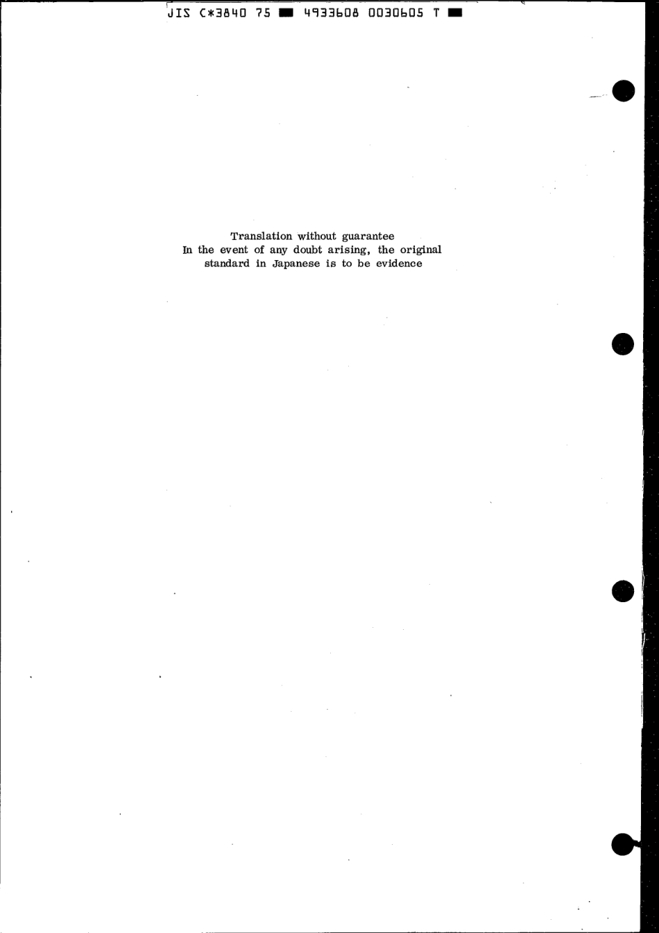 JIS C 3840-1975 scan.pdf_第2页