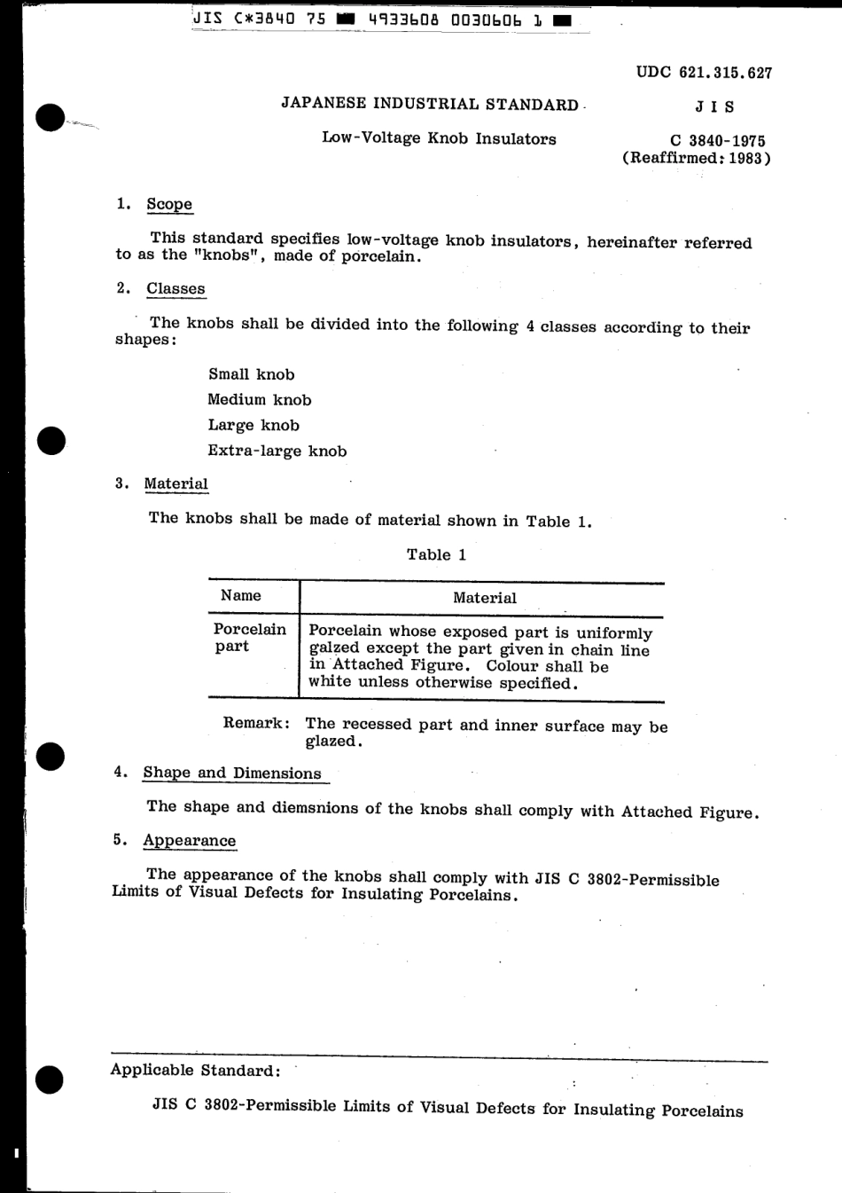 JIS C 3840-1975 scan.pdf_第3页