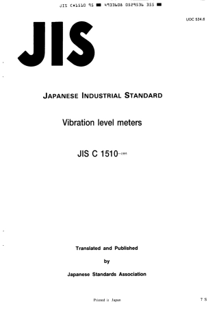JIS C 1510-1995 scan.pdf