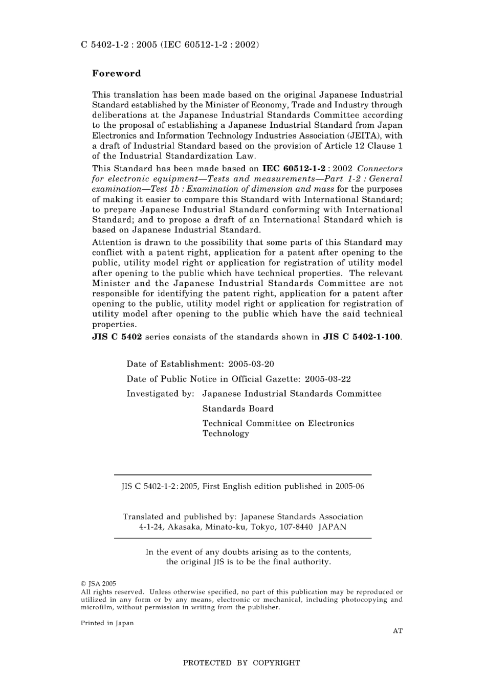 JIS C 5402-1-2-2005.pdf_第2页