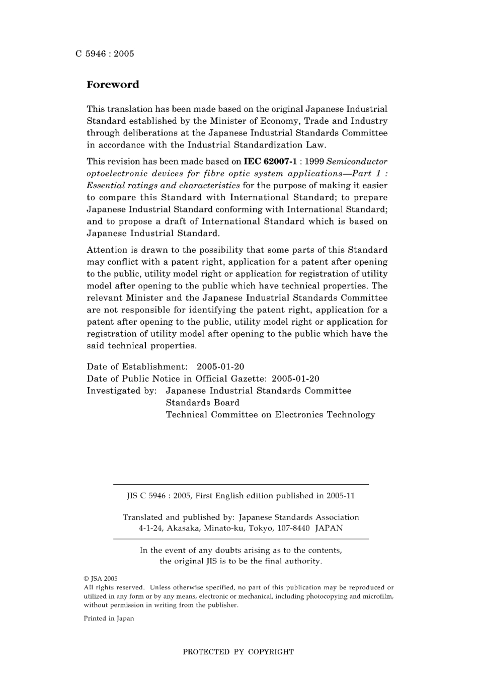 JIS C 5946-2005.pdf_第2页