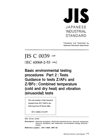 JIS C 60068-2-53-1997 (JIS C 0039-1997).pdf
