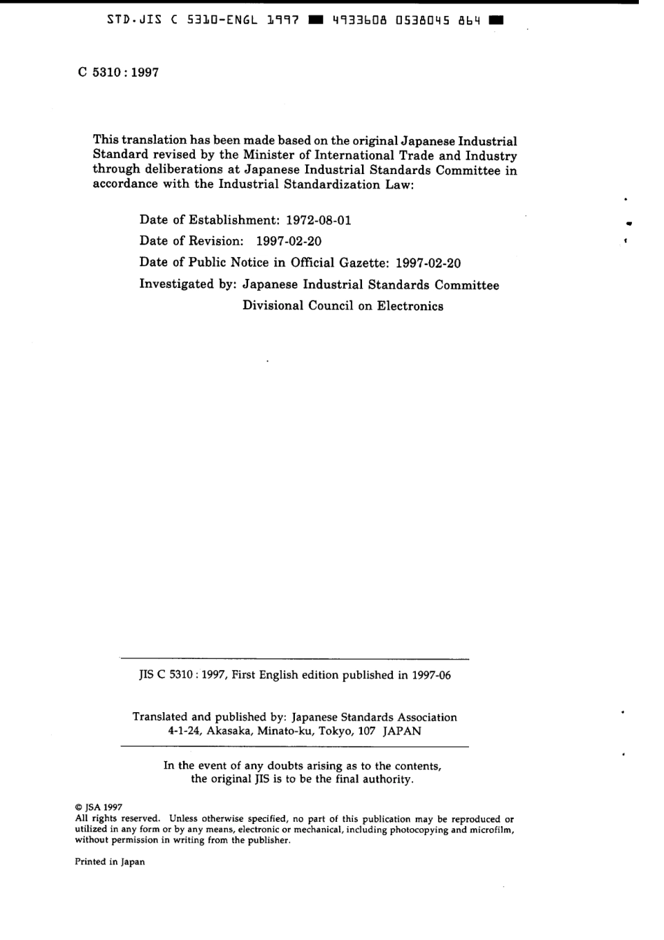 JIS C 5310-1997 scan.pdf_第2页