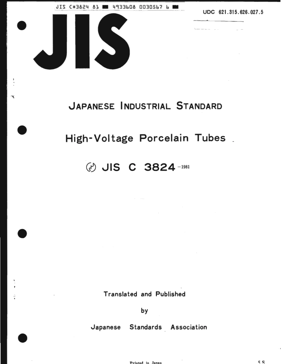 JIS C 3824-1981 scan.pdf_第1页