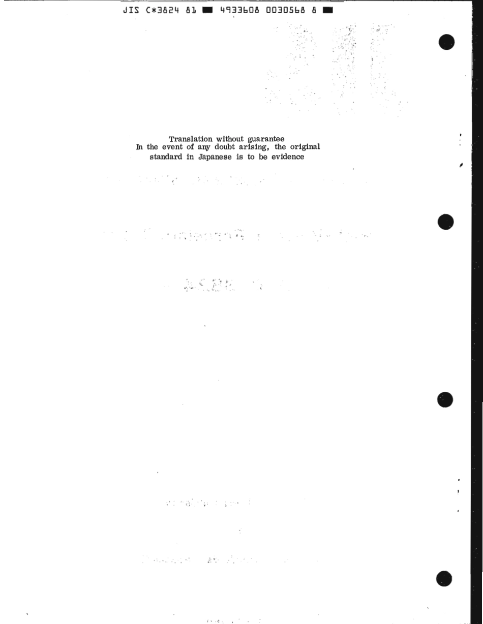 JIS C 3824-1981 scan.pdf_第2页
