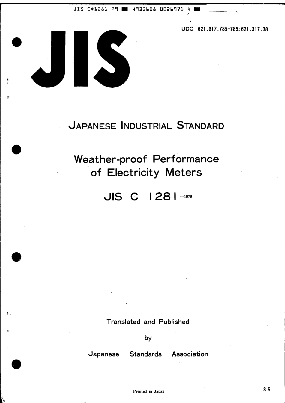 JIS C 1281-1979 scan.pdf_第1页