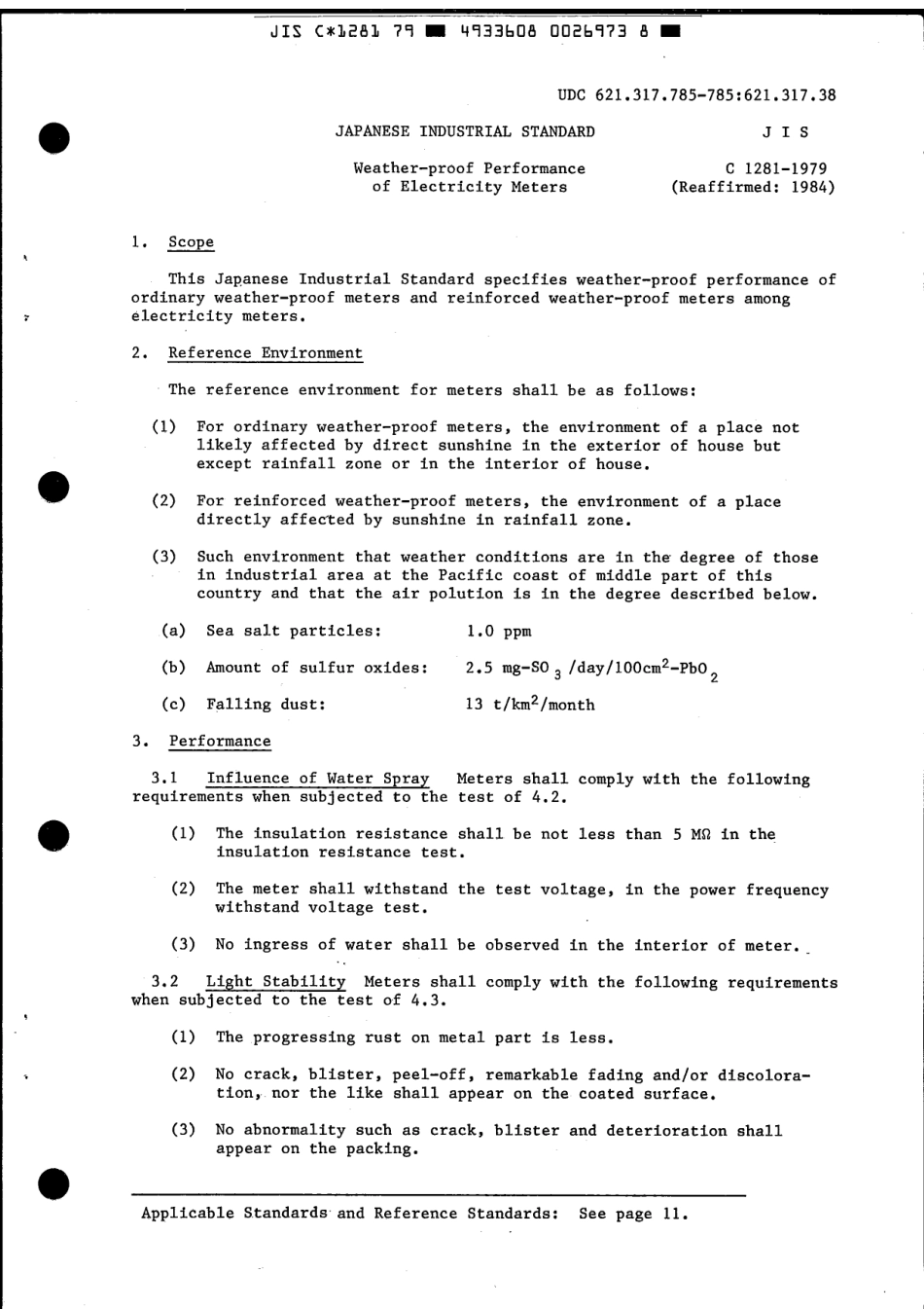 JIS C 1281-1979 scan.pdf_第3页