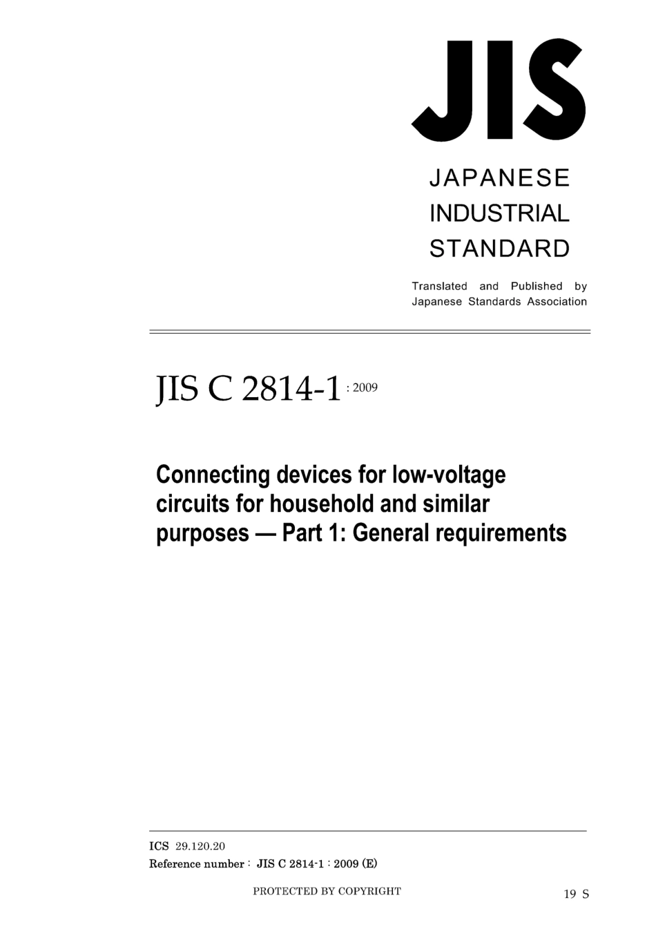 JIS C 2814-1-2009.pdf_第1页