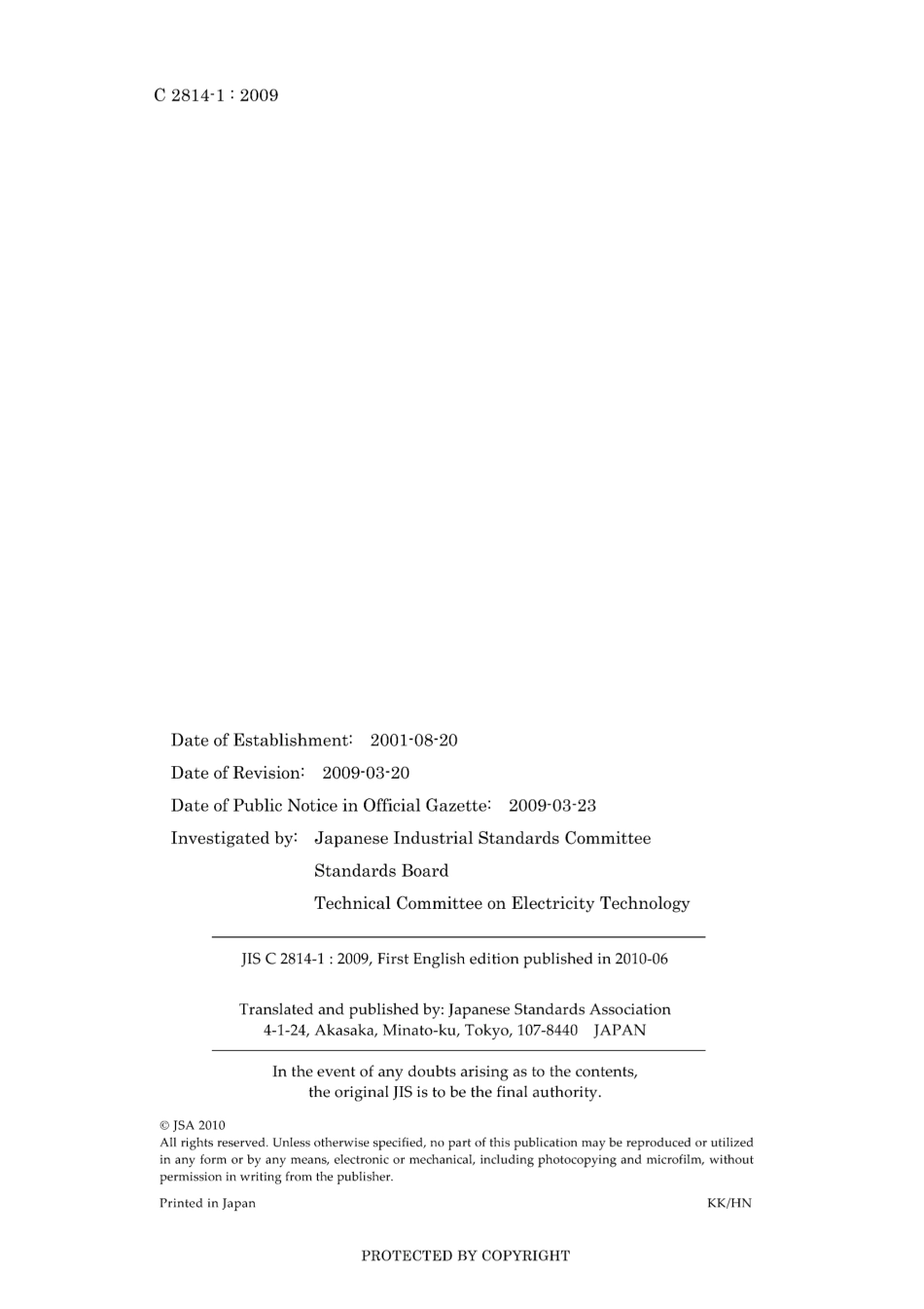 JIS C 2814-1-2009.pdf_第2页