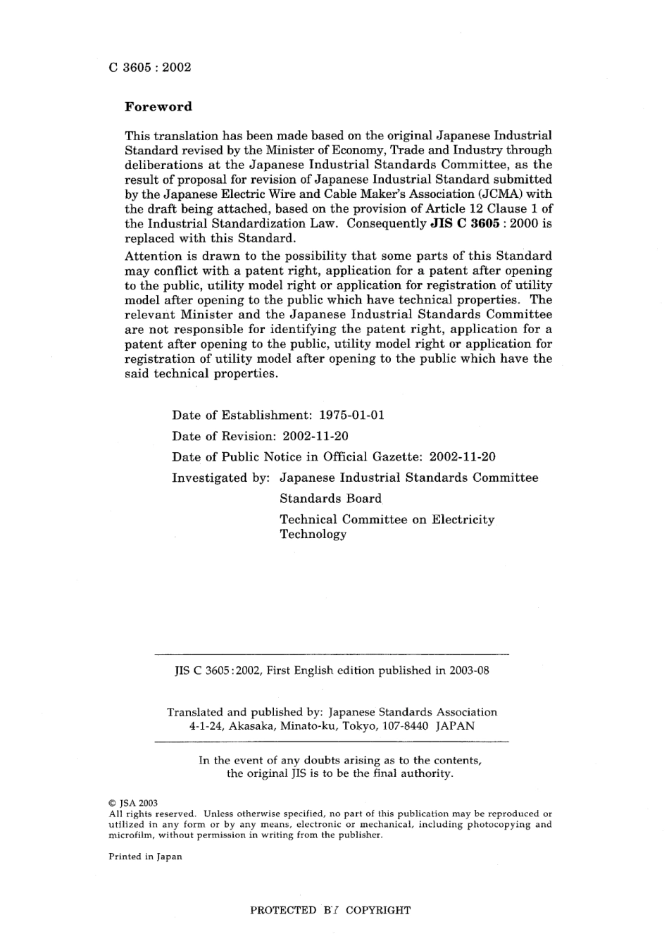 JIS C 3605-2002.pdf_第2页