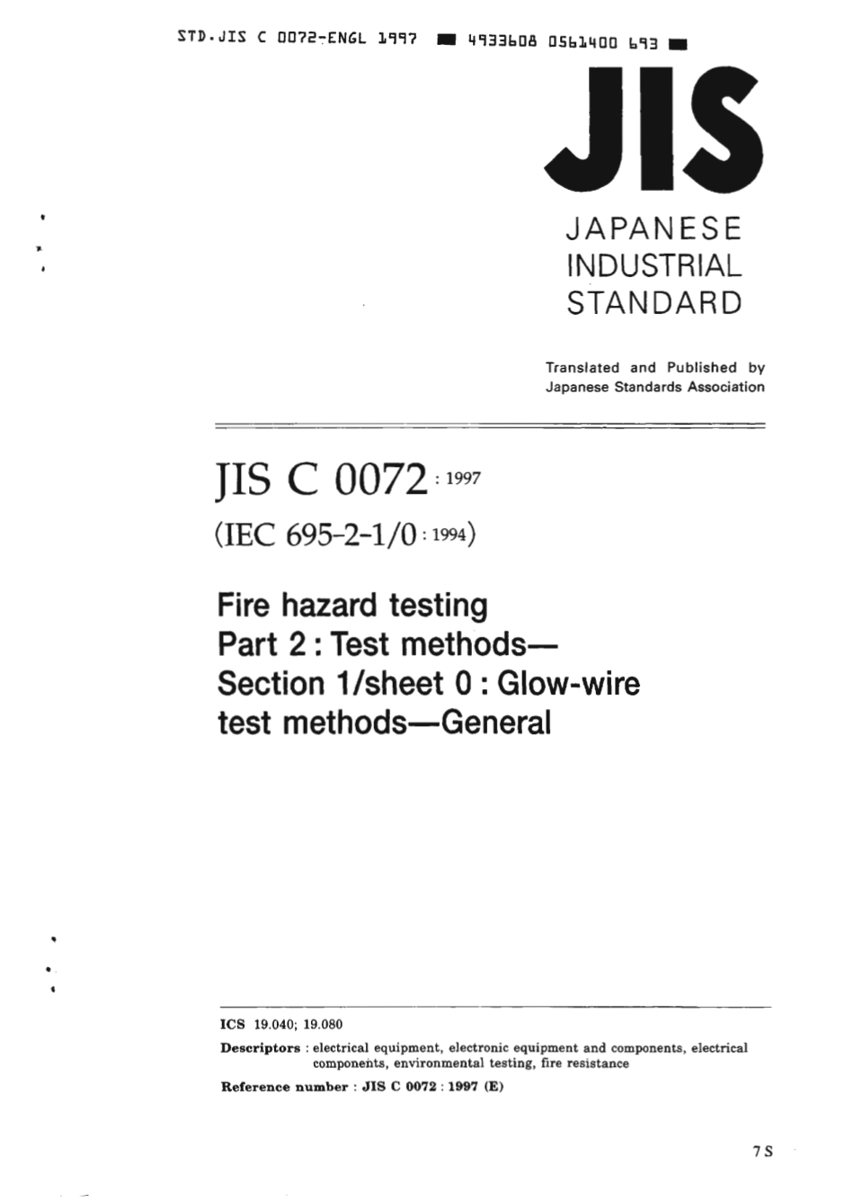 JIS C 0072-1997 scan.pdf_第1页