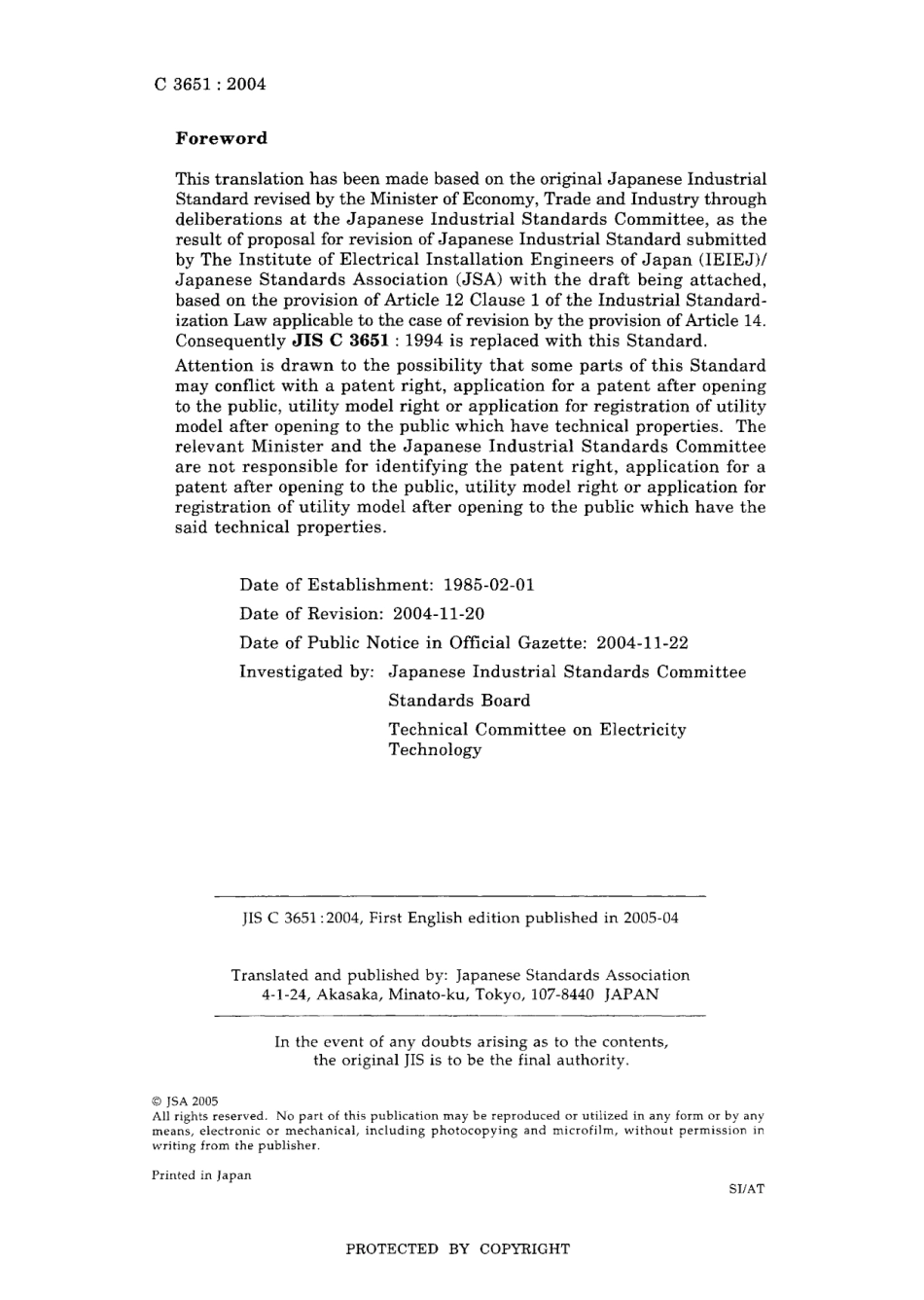 JIS C 3651-2004.pdf_第2页