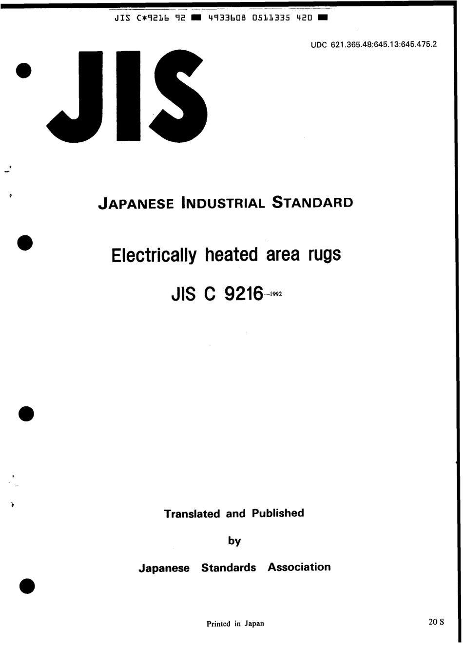 JIS C 9216-1992 scan.pdf_第1页