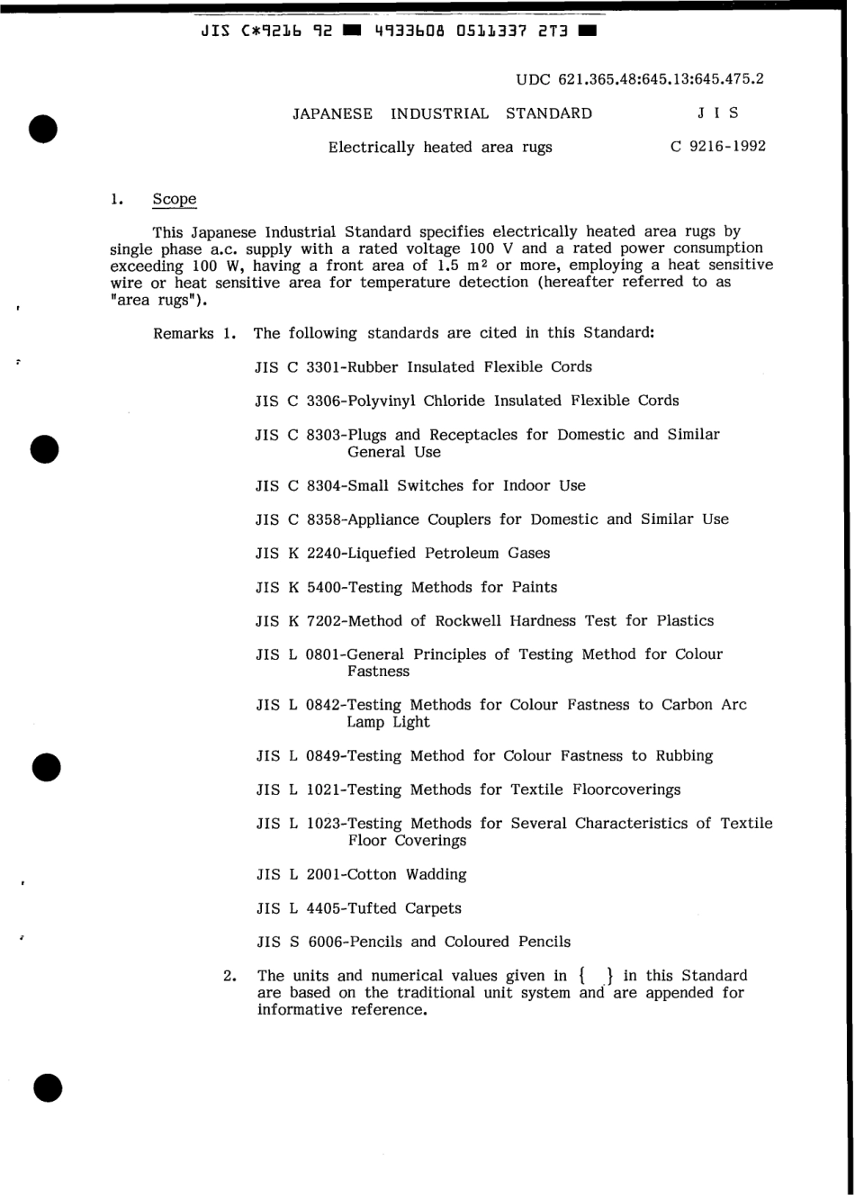 JIS C 9216-1992 scan.pdf_第3页