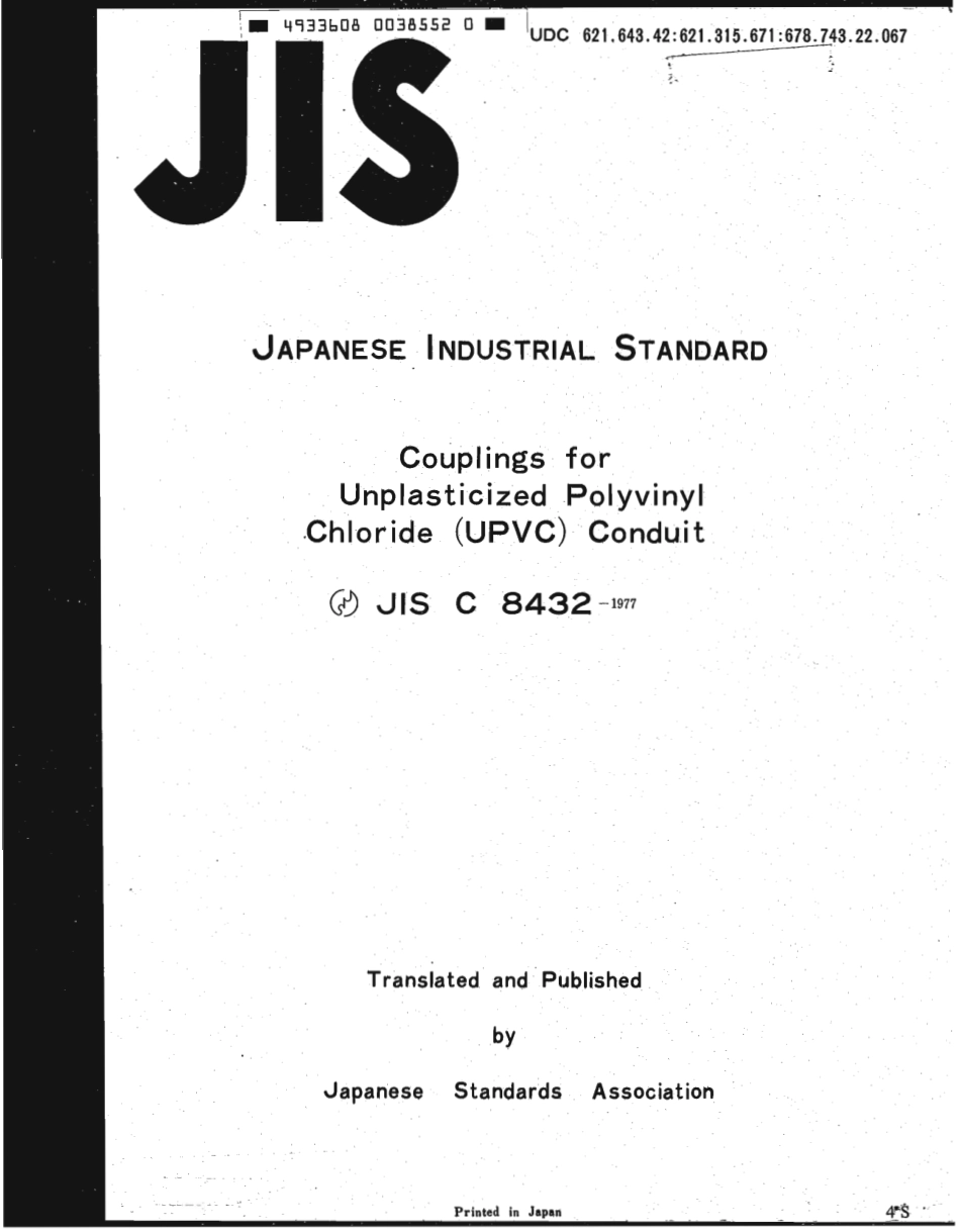 JIS C 8432-1977 scan.pdf_第1页