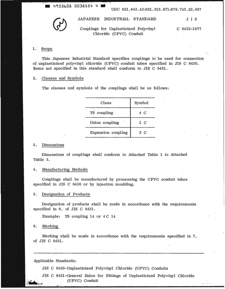 JIS C 8432-1977 scan.pdf_第3页