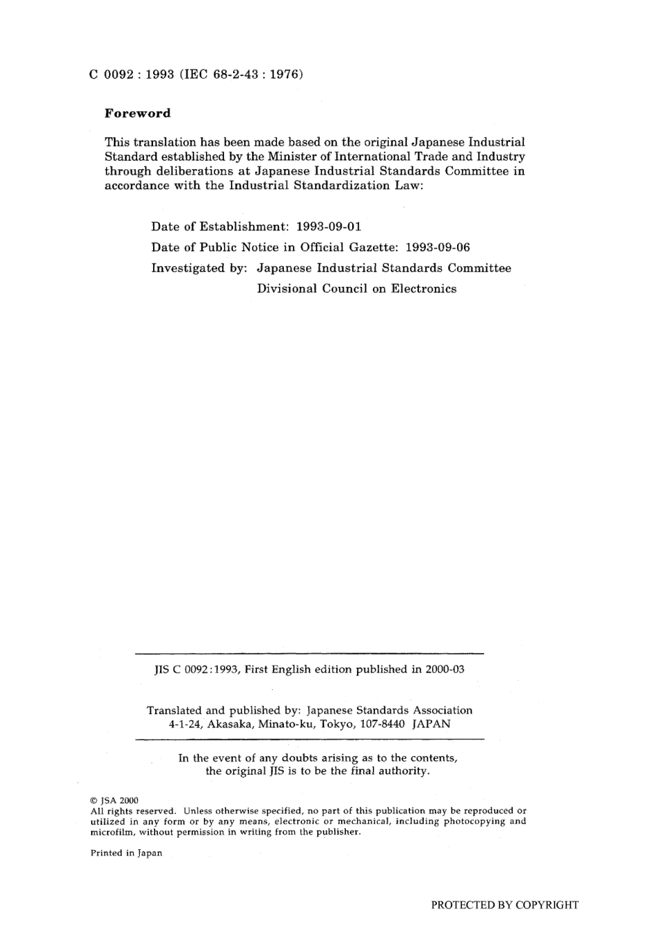 JIS C 60068-2-43-1993 (JIS C 0092-1993).pdf_第2页