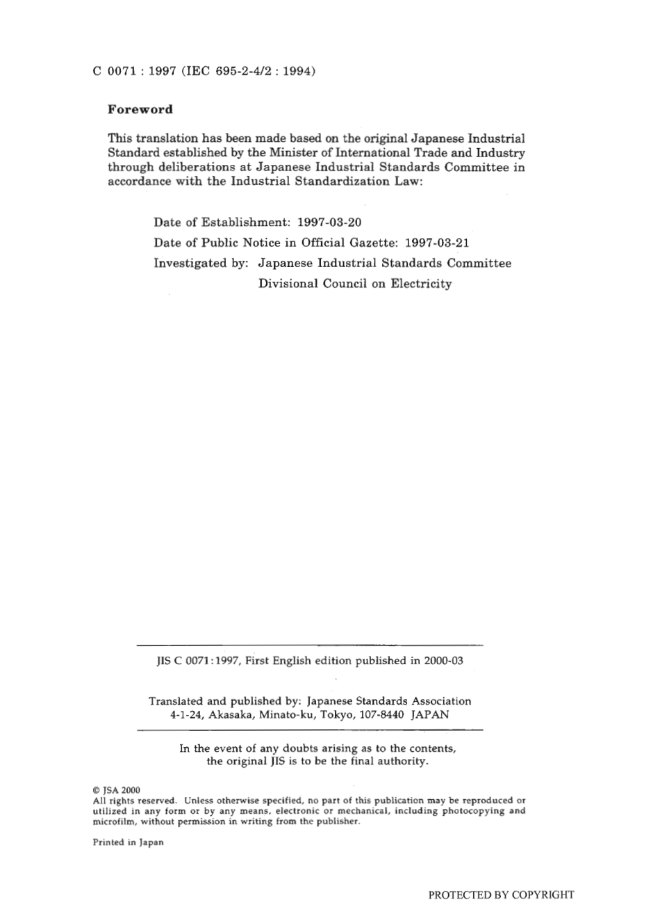 JIS C 60695-11-3-1997 (JIS C 0071-1997) scan.pdf_第2页