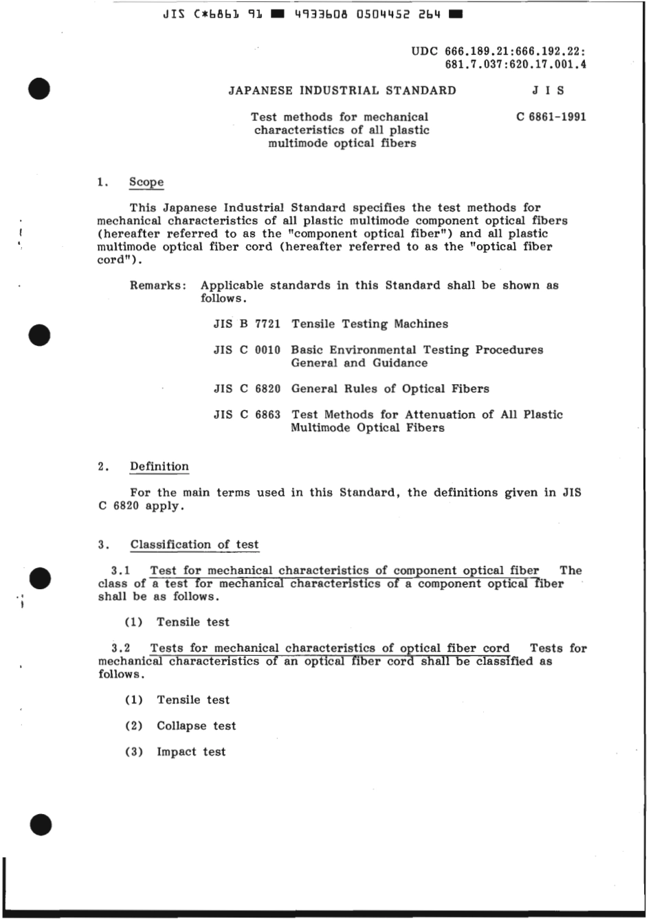 JIS C 6861-1991 scan.pdf_第3页