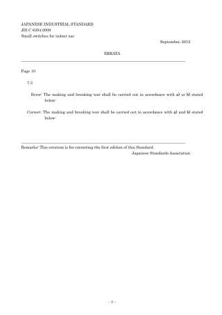 JIS C 8304-2009 errata 2012.pdf