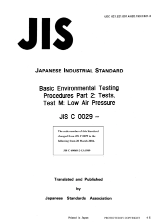 JIS C 60068-2-13-1989 (JIS C 0029-1989).pdf