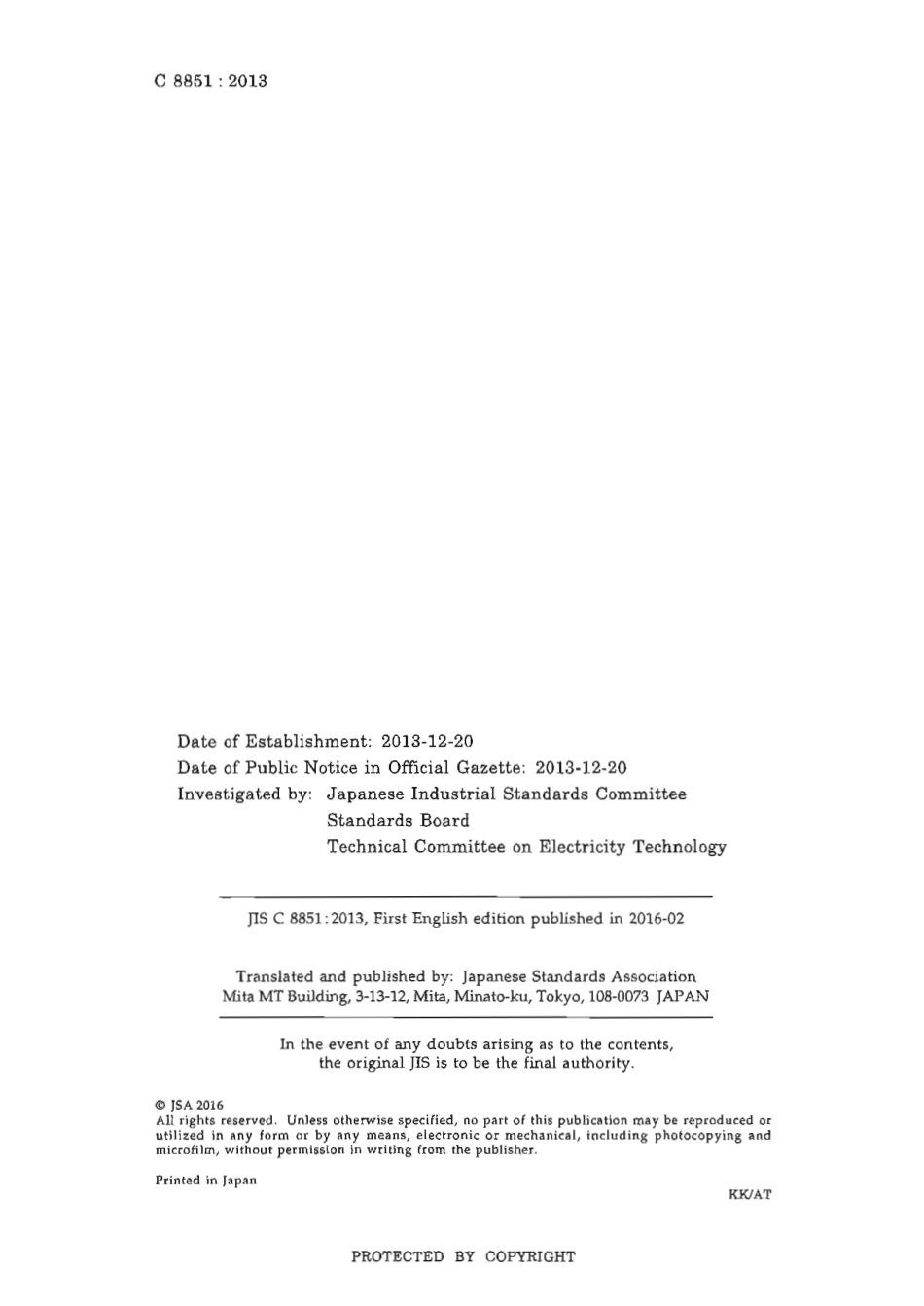 JIS C 8851-2013 scan.pdf_第2页