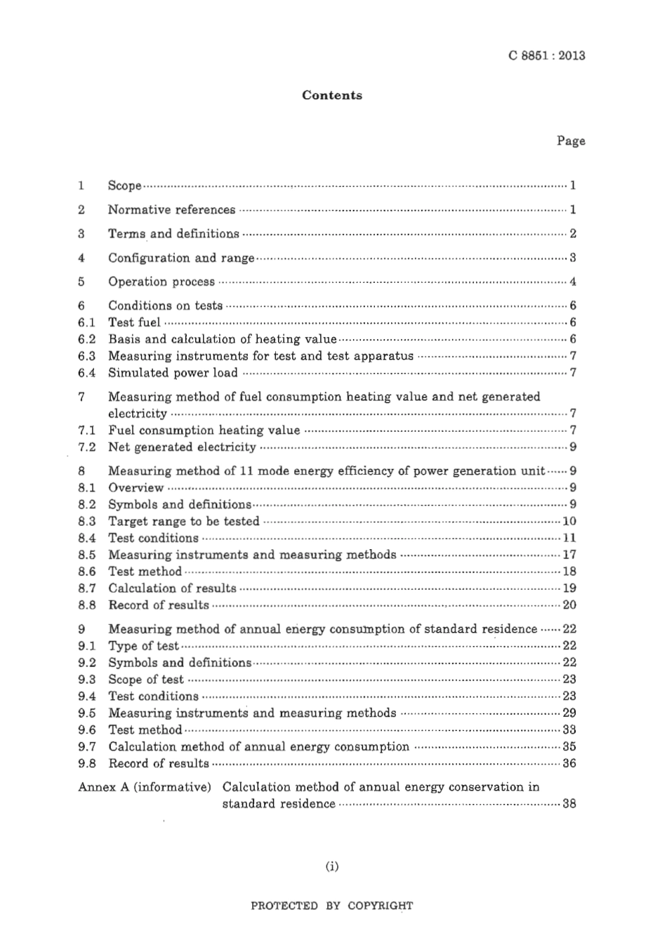 JIS C 8851-2013 scan.pdf_第3页
