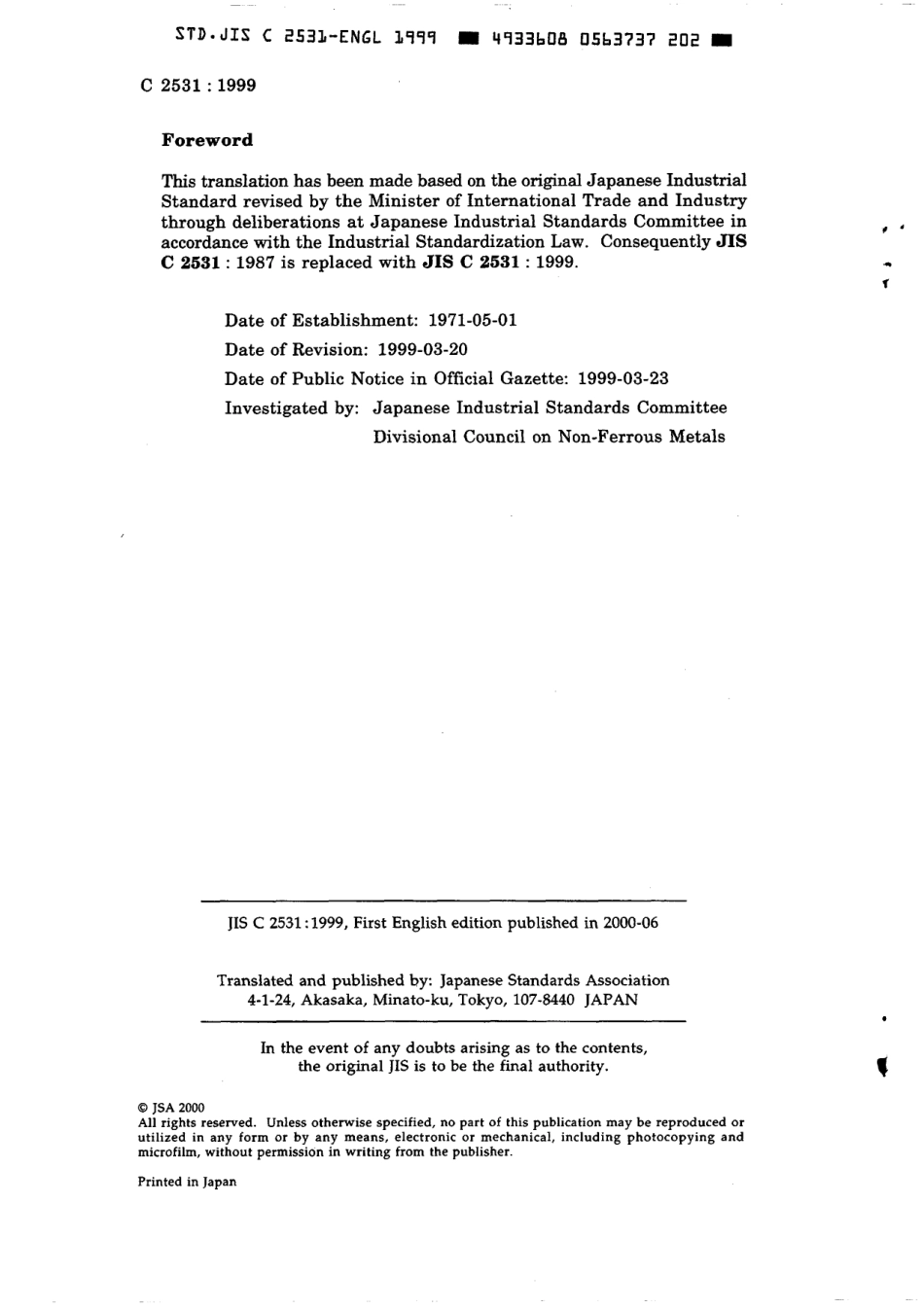 JIS C 2531-1999 scan.pdf_第2页