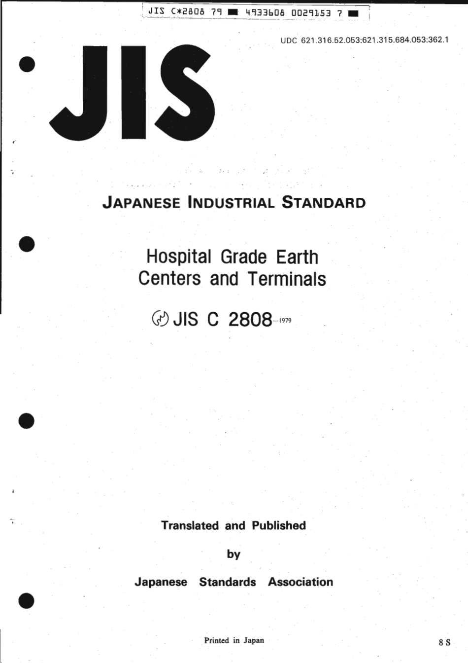 JIS C 2808-1979 (1989) scan.pdf_第1页