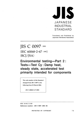JIS C 60068-2-67-2001 (JIS C 0097-2001).pdf