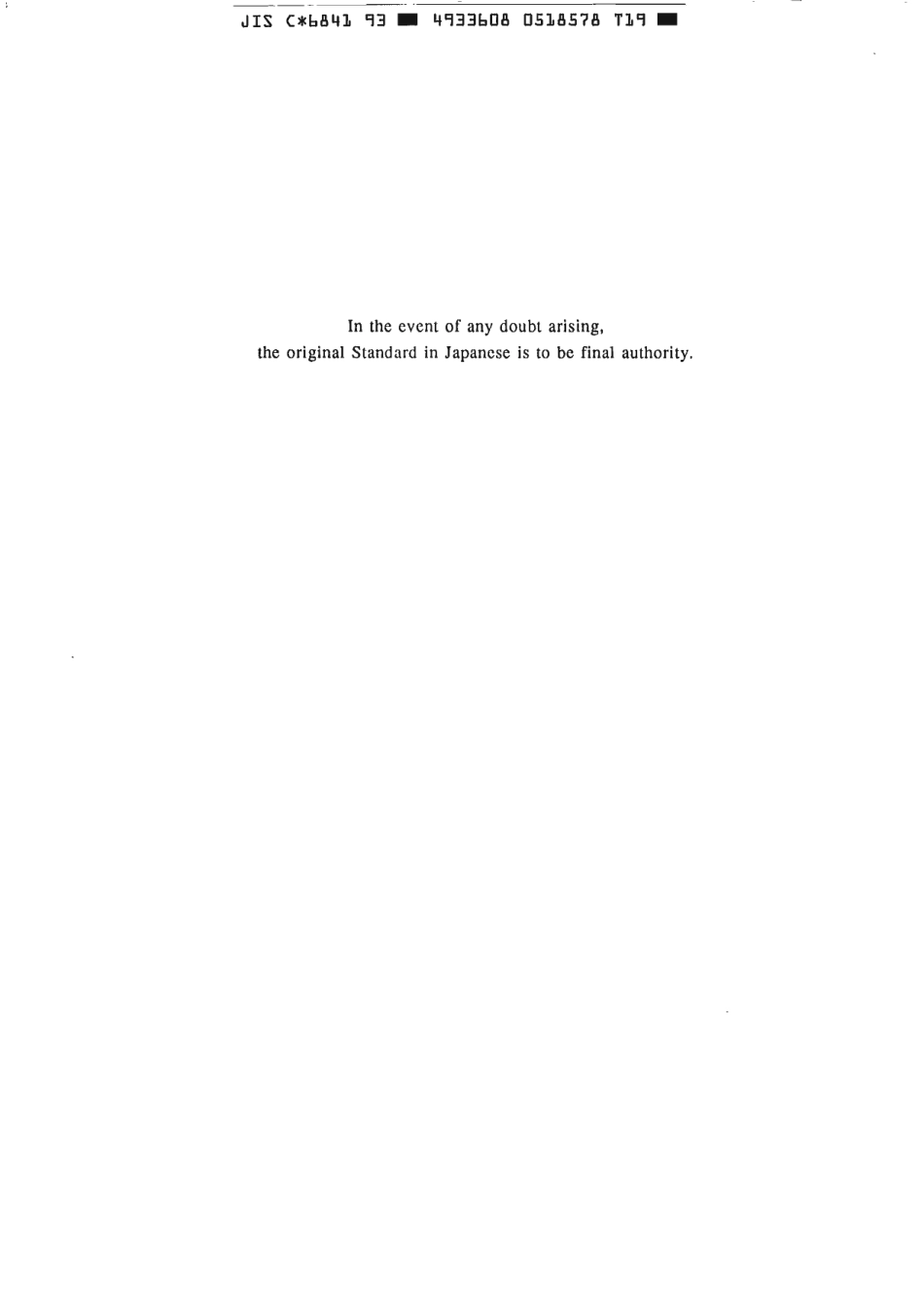 JIS C 6841-1993 scan.pdf_第2页