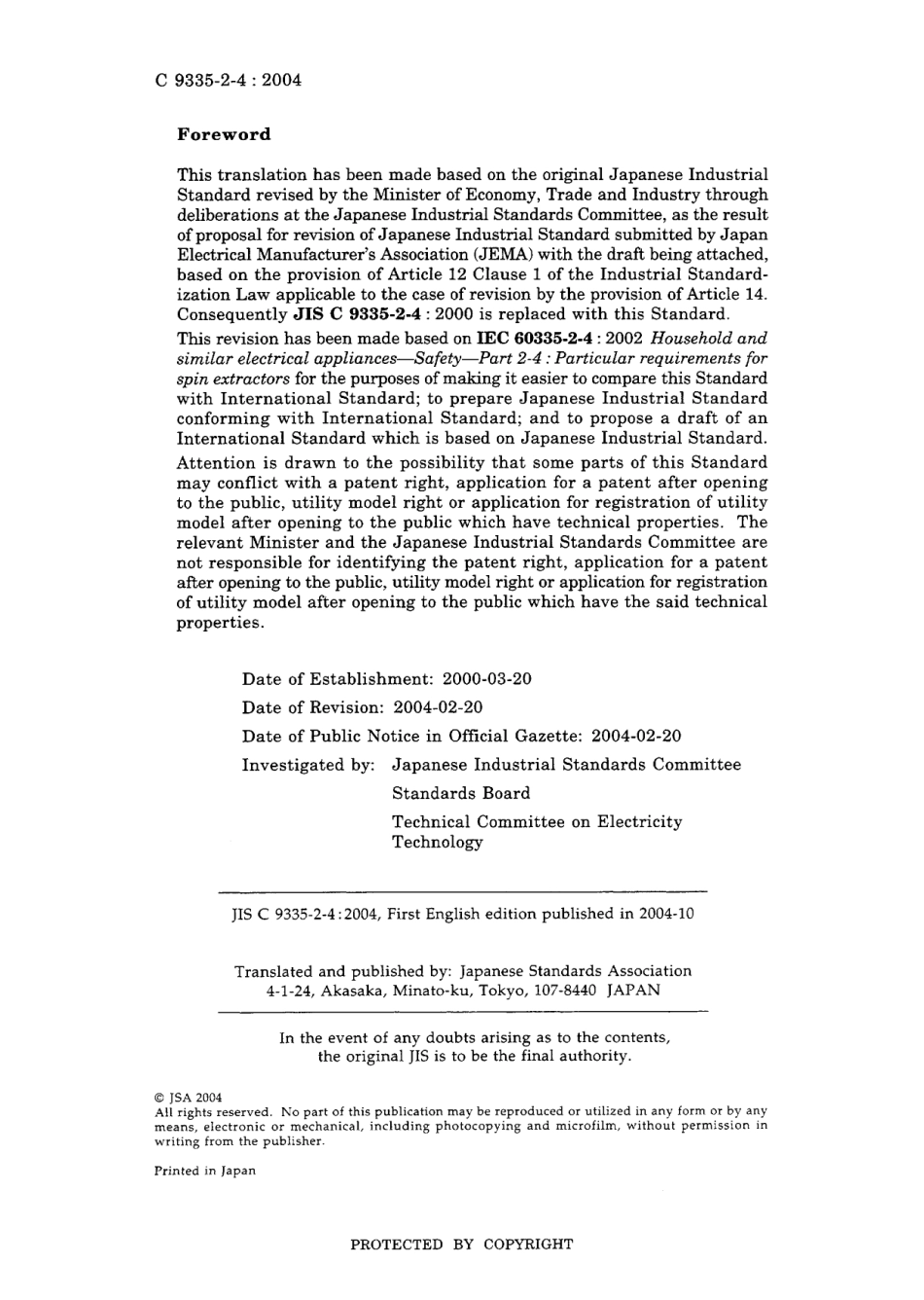 JIS C 9335-2-4-2004.pdf_第2页