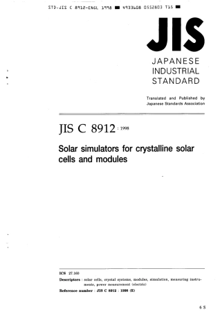 JIS C 8912-1998 scan.pdf