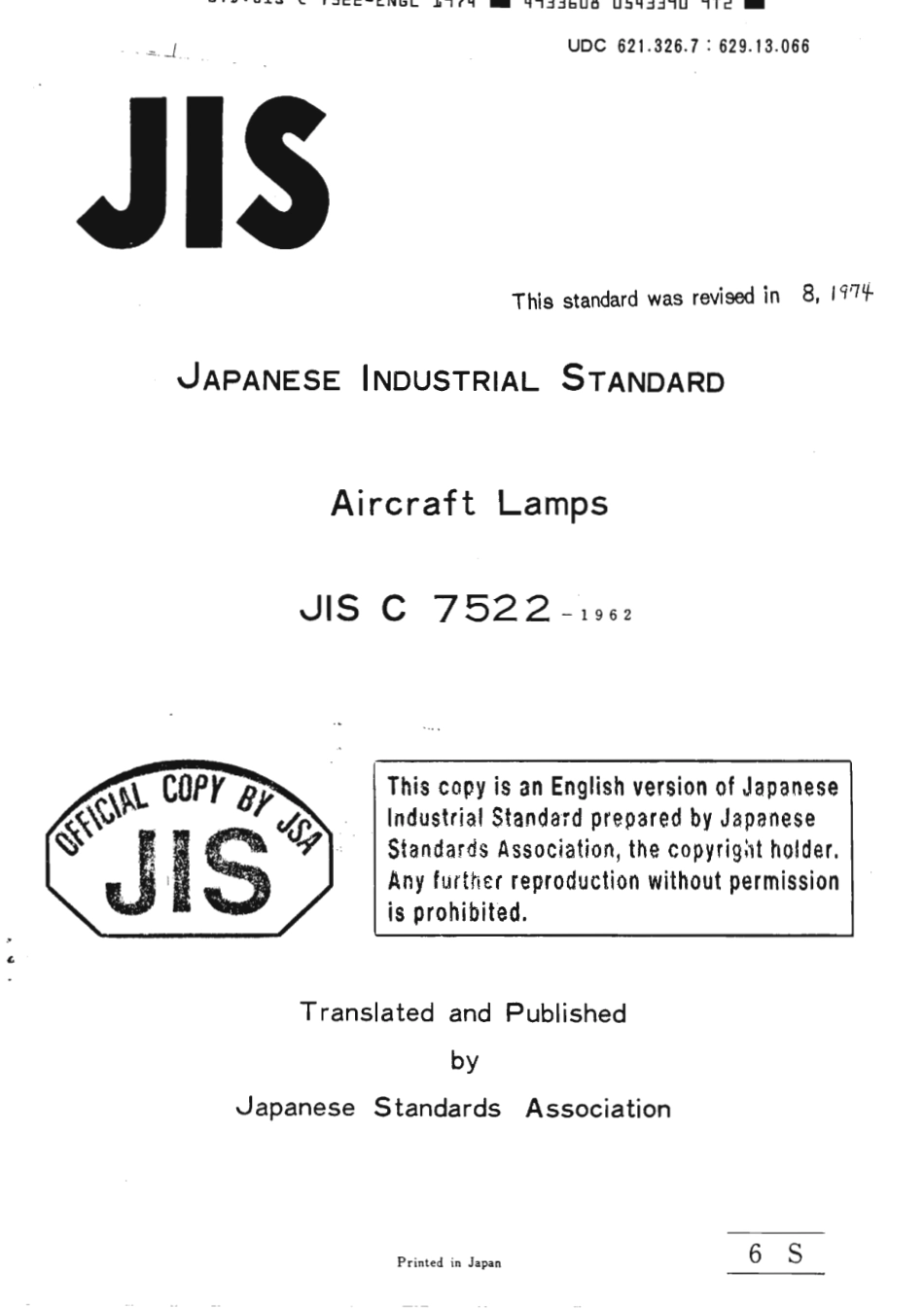 JIS C 7522-1962 (1974) scan.pdf_第1页