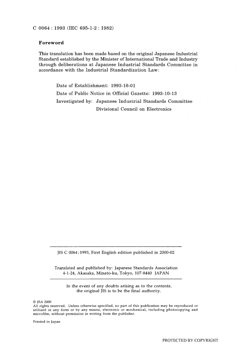 JIS C 60695-1-2-1993 (JIS C 0064-1993) scan.pdf_第2页