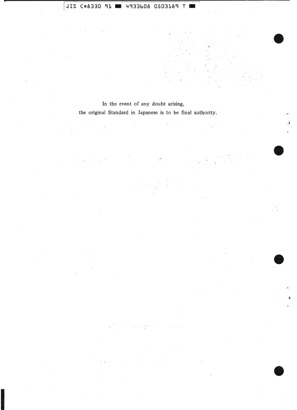 JIS C 8330-1991 scan.pdf_第3页