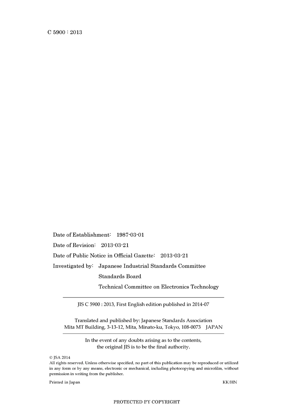 JIS C 5900-2013.pdf_第2页