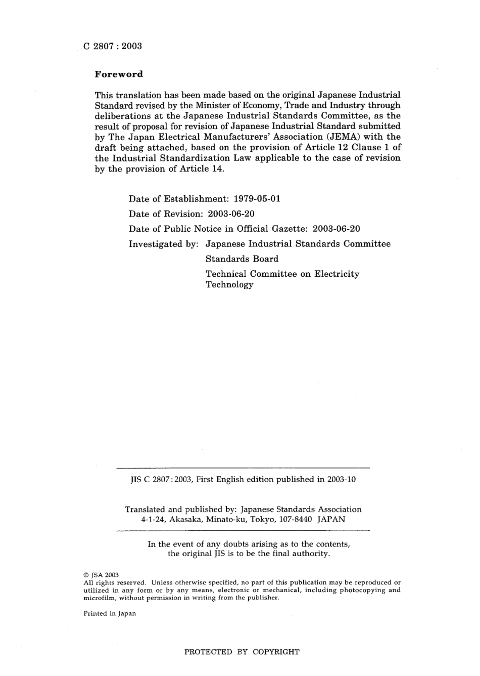 JIS C 2807-2003.pdf_第2页