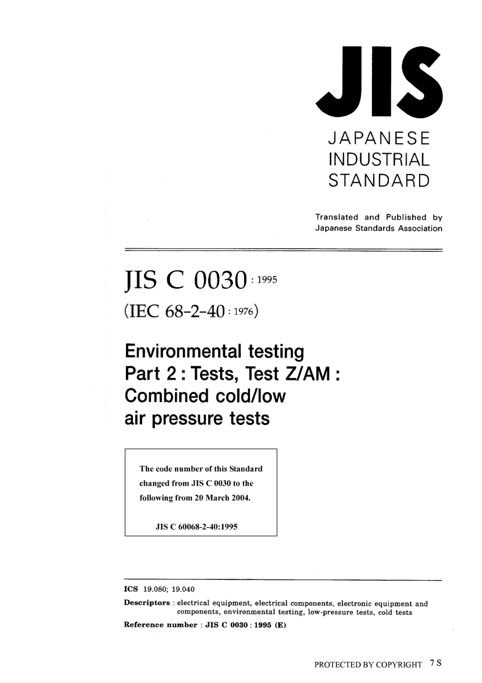 JIS C 60068-2-40-1995 (JIS C 0030-1995).pdf_第1页