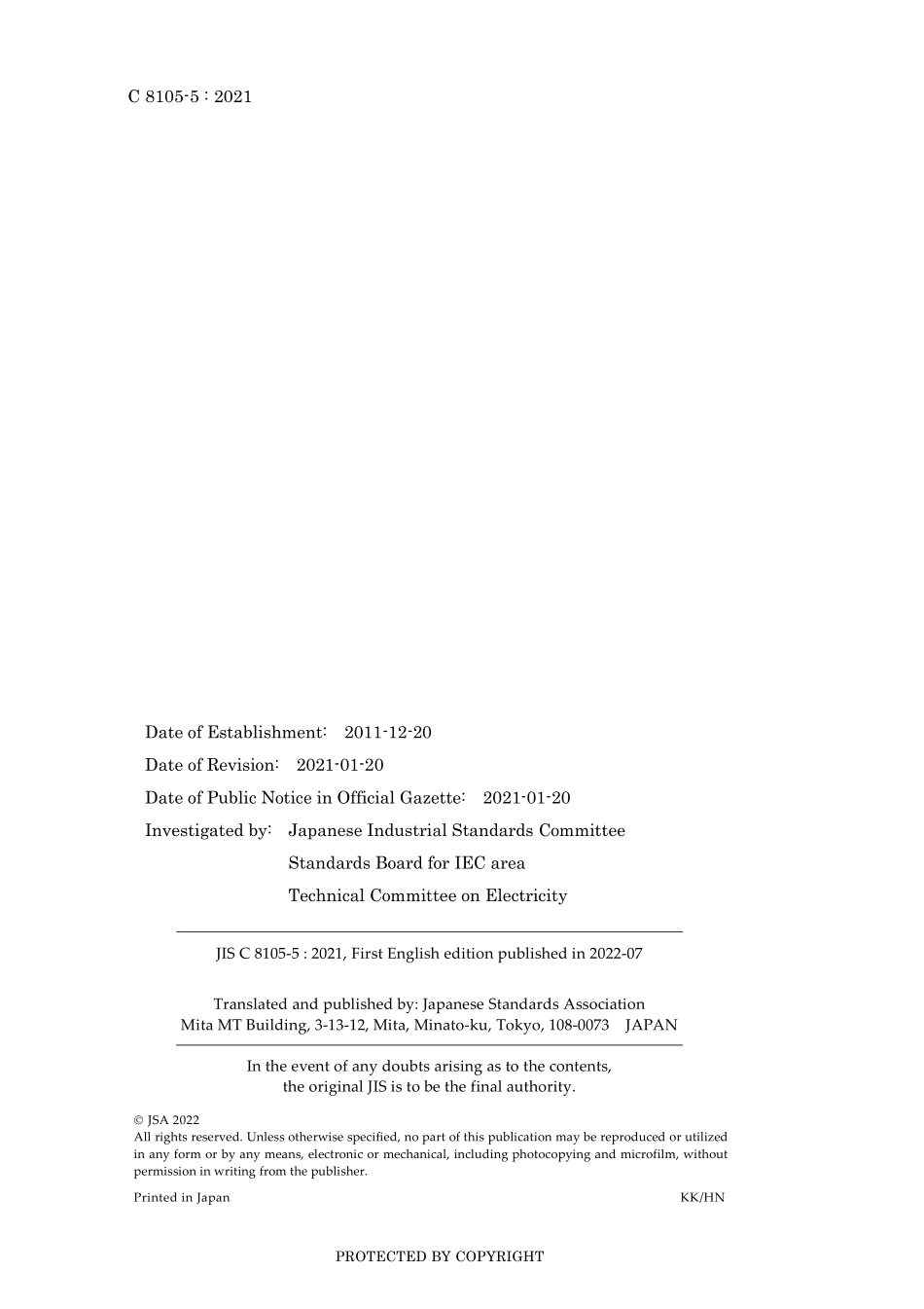 JIS C 8105-5-2021.pdf_第2页