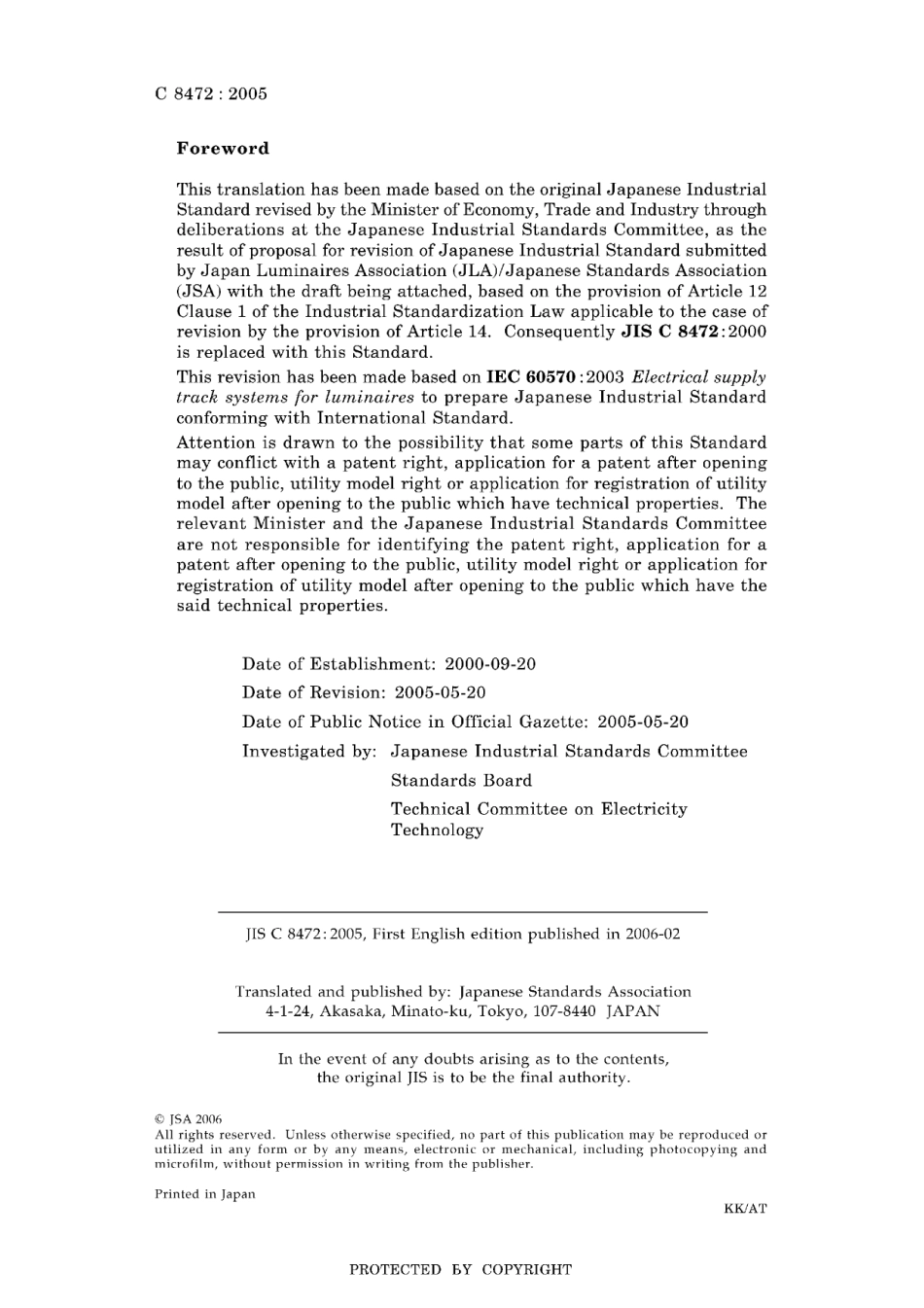 JIS C 8472-2005.pdf_第2页