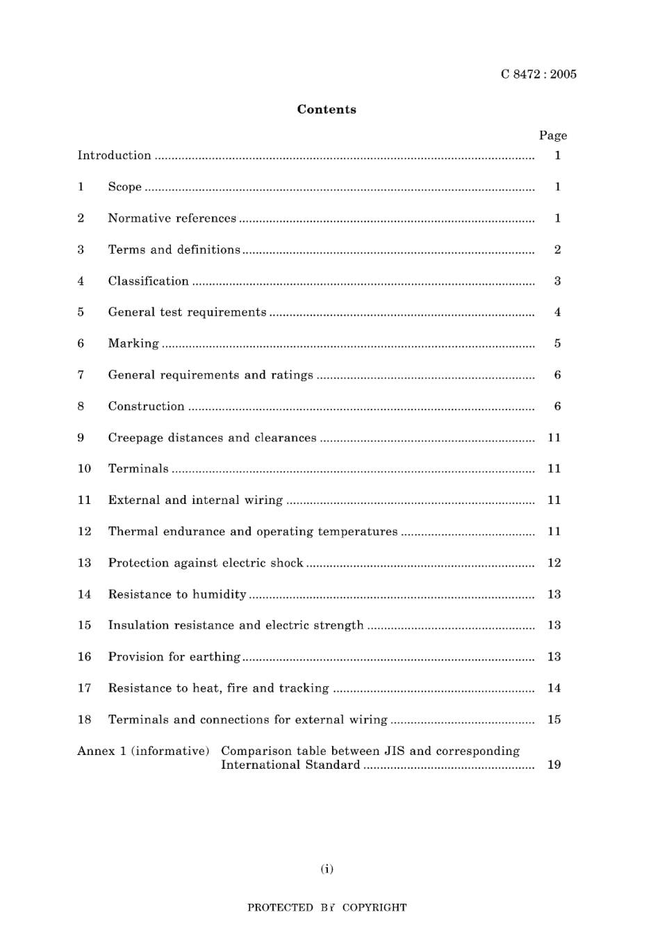 JIS C 8472-2005.pdf_第3页