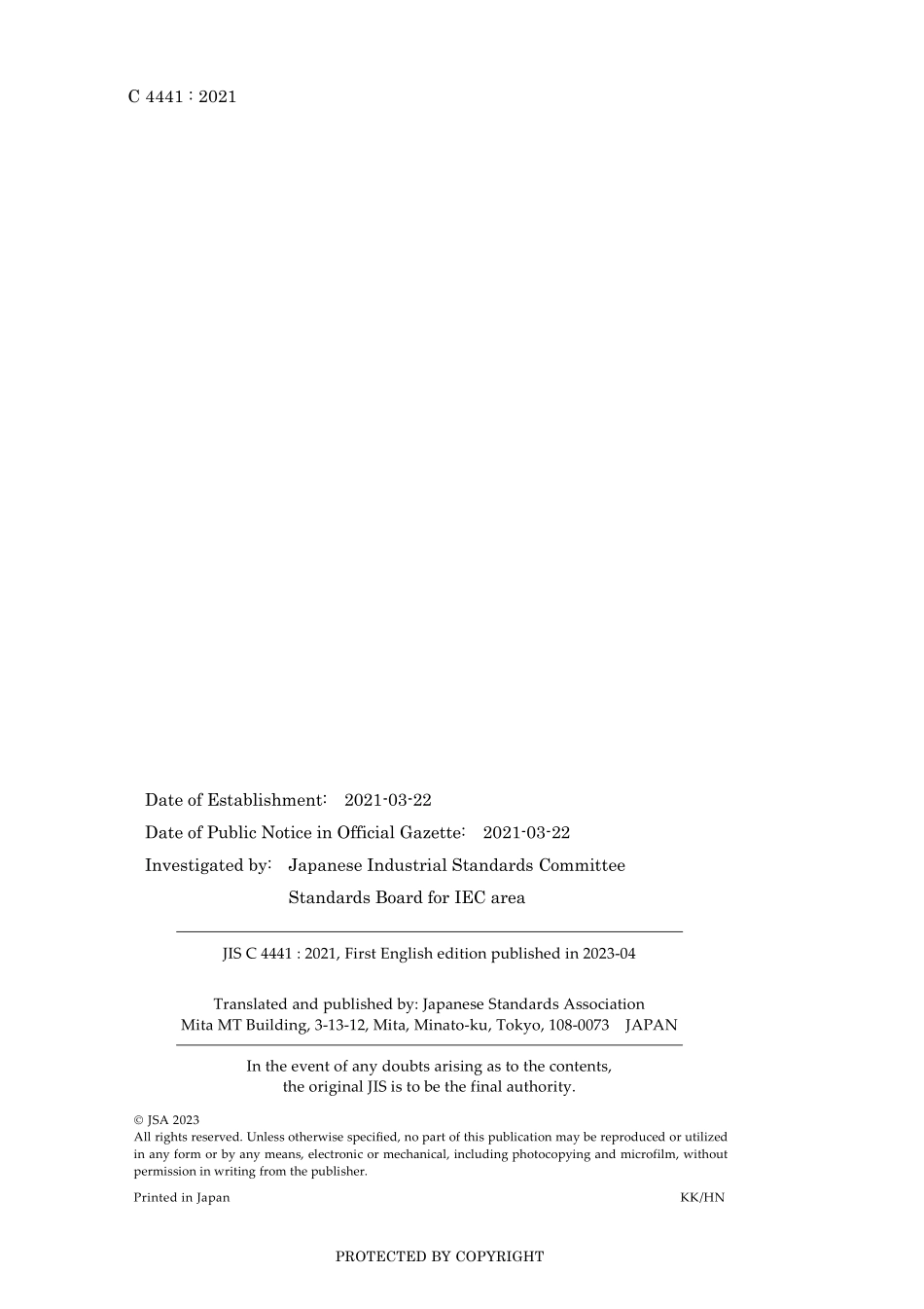 JIS C 4441-2021.pdf_第2页