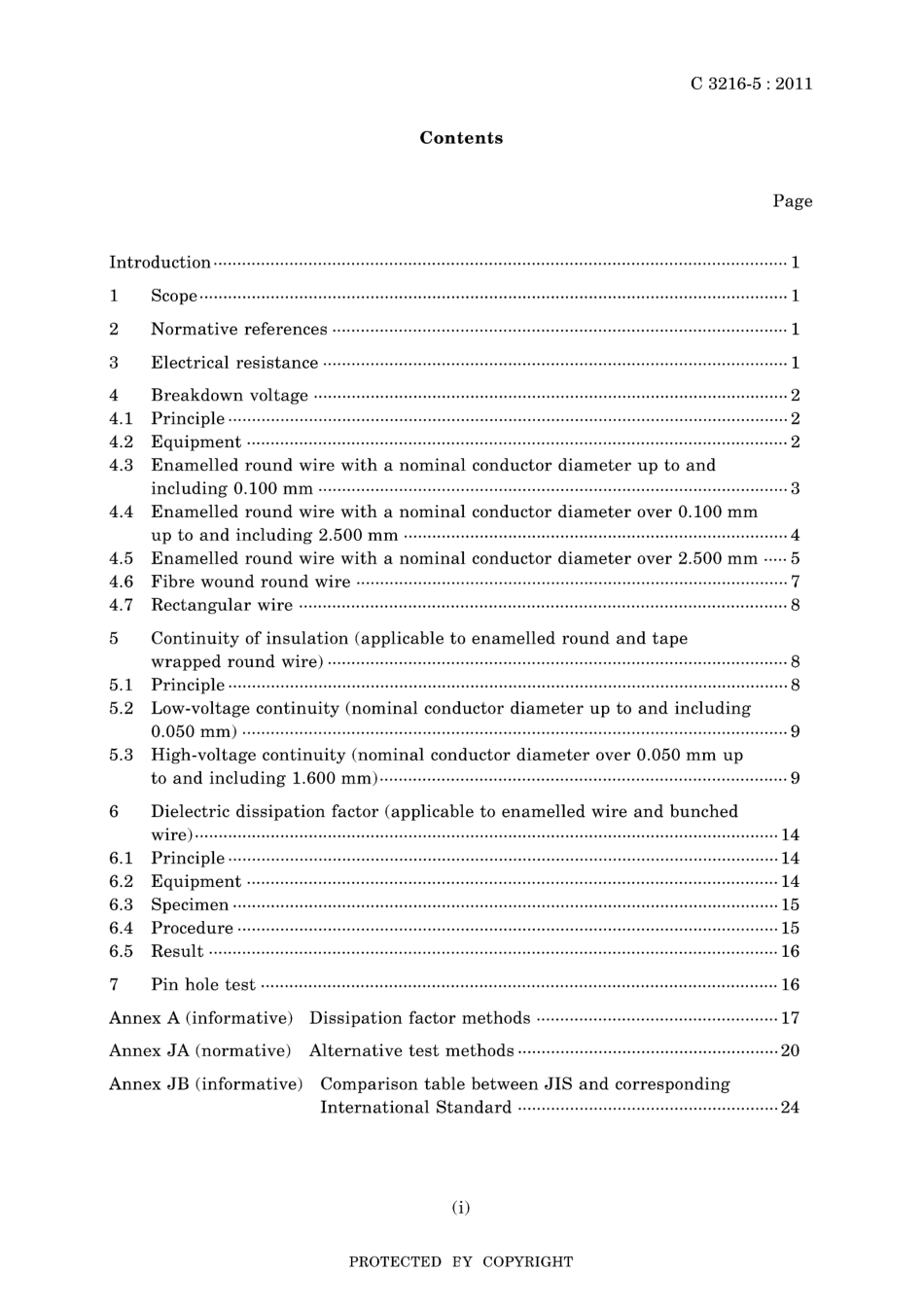 JIS C 3216-5-2011.pdf_第3页