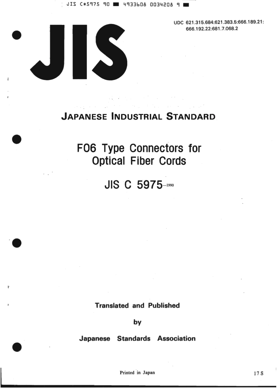 JIS C 5975-1990 scan.pdf_第1页