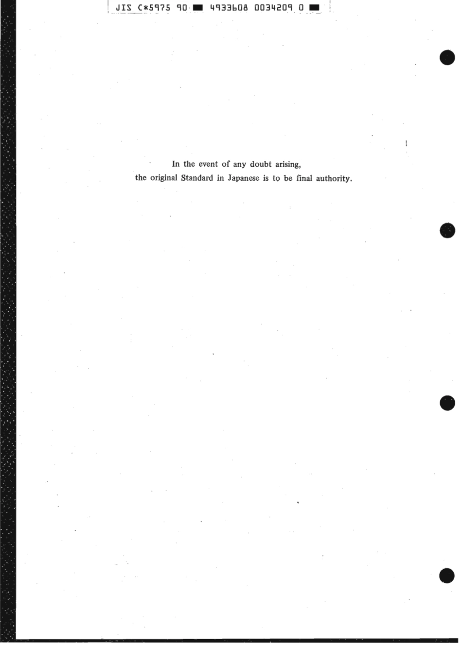 JIS C 5975-1990 scan.pdf_第2页